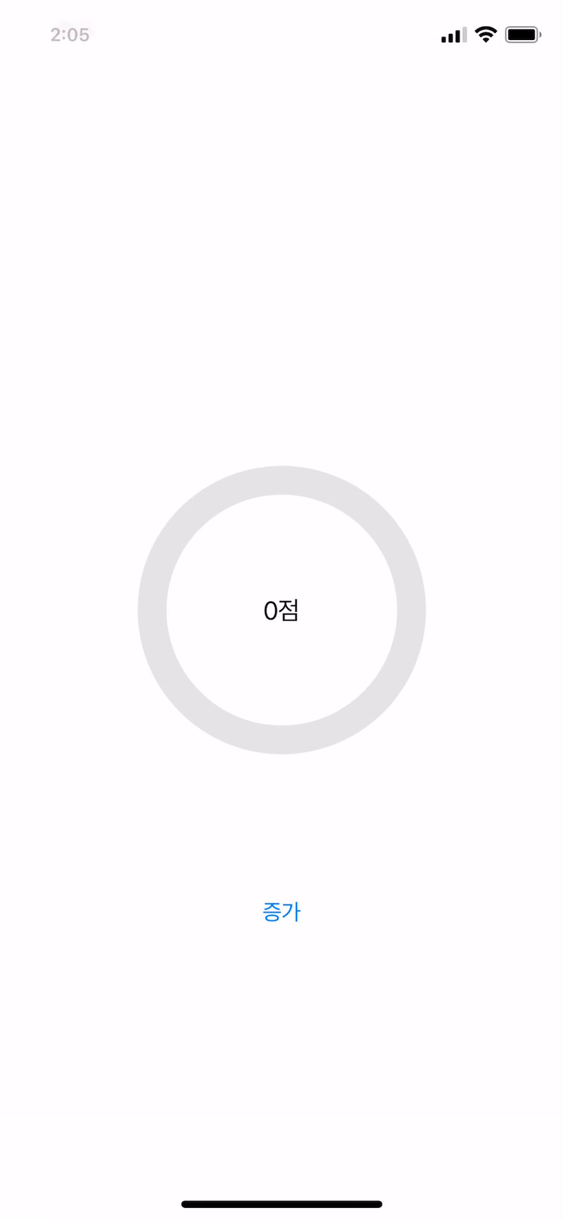 결과물
